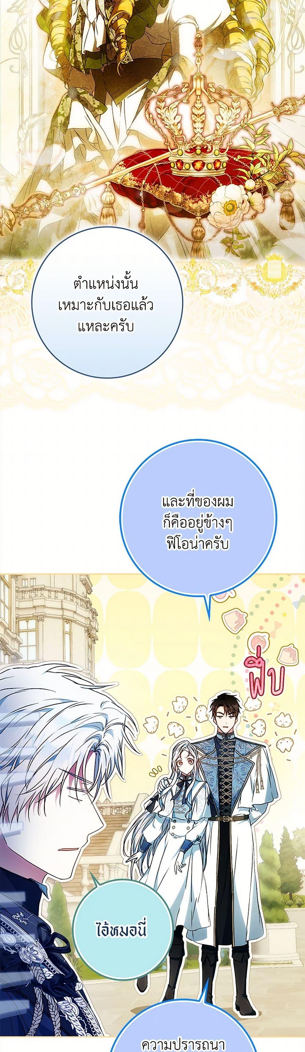 Manga-lc-com อ่านมังงะ อ่านการ์ตูน ออนไลน์ ฟรี I Became the Wife of the Male Lead ตอนที่ 1 2 3 4 5 6 7 8 9 10 11 12 13 14 ฟรี ไม่มีโฆษณา Manga-lc - อ่าน มังงะ อ่าน การ์ตูน ออนไลน์ อ่านมังงะ ฟรี