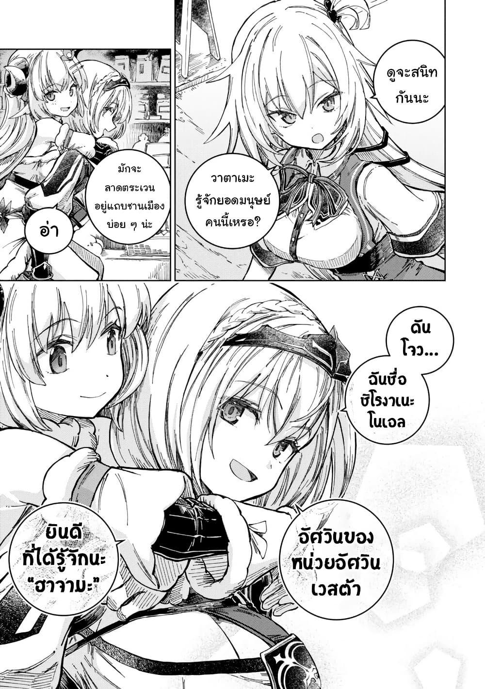 Manga-lc-com อ่านมังงะ อ่านการ์ตูน ออนไลน์ ฟรี Holoearth Days! A Tale SideW Vesta de Cooking -Shiawase no Rusetto- ตอนที่ 1 2 3 4 5 6 7 8 9 10 11 12 13 14 ฟรี ไม่มีโฆษณา Manga-lc - อ่าน มังงะ อ่าน การ์ตูน ออนไลน์ อ่านมังงะ ฟรี