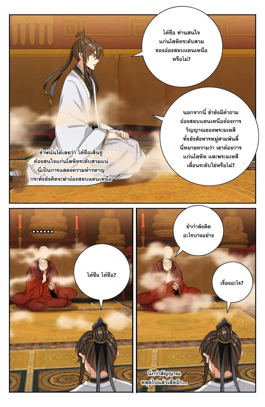Manga-lc-com อ่านมังงะ อ่านการ์ตูน ออนไลน์ ฟรี Nightwatcher ตอนที่ 1 2 3 4 5 6 7 8 9 10 11 12 13 14 ฟรี ไม่มีโฆษณา Manga-lc - อ่าน มังงะ อ่าน การ์ตูน ออนไลน์ อ่านมังงะ ฟรี
