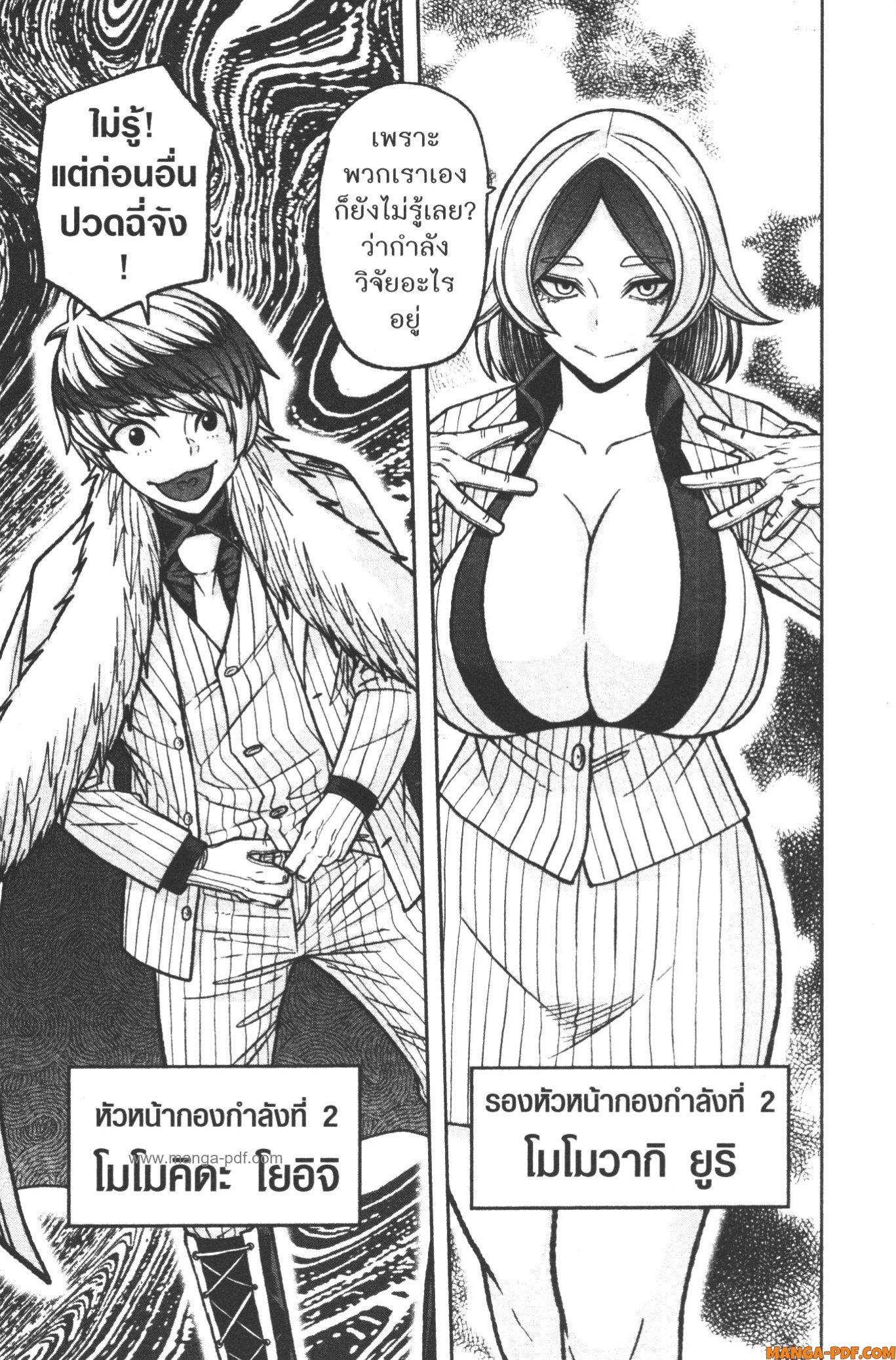 Manga-lc-com อ่านมังงะ อ่านการ์ตูน ออนไลน์ ฟรี Tougen Anki สงครามเลือดอสูร ตอนที่ 1 2 3 4 5 6 7 8 9 10 11 12 13 14 ฟรี ไม่มีโฆษณา Manga-lc - อ่าน มังงะ อ่าน การ์ตูน ออนไลน์ อ่านมังงะ ฟรี