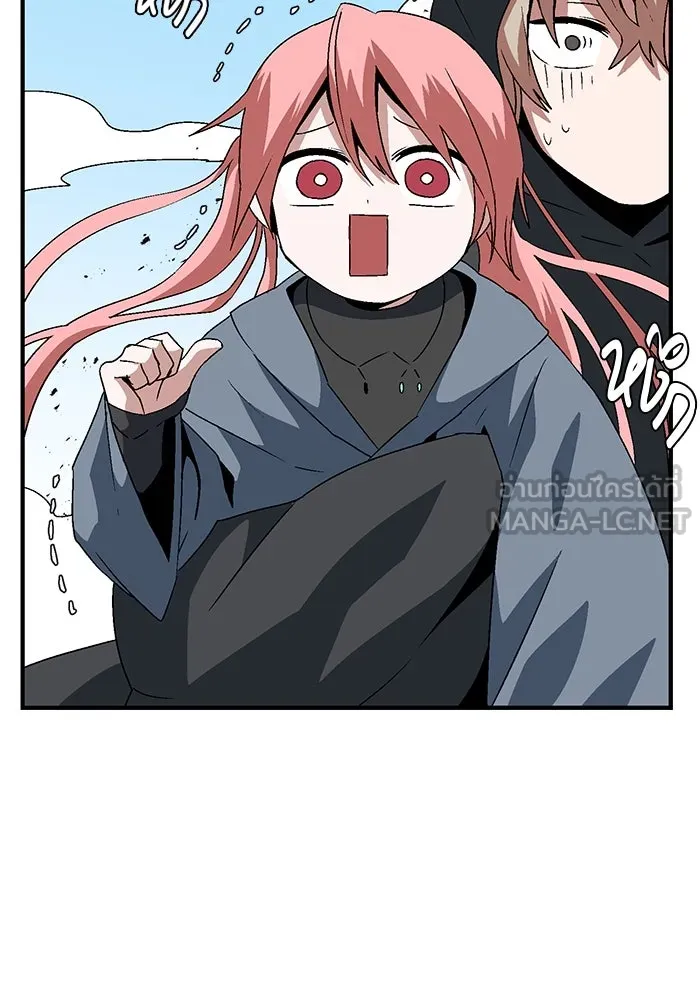 หนึ่งก้าวสู่เจ้ามาร ตอนที่ 37 รากลาร์ด (2) รูปที่ 96
