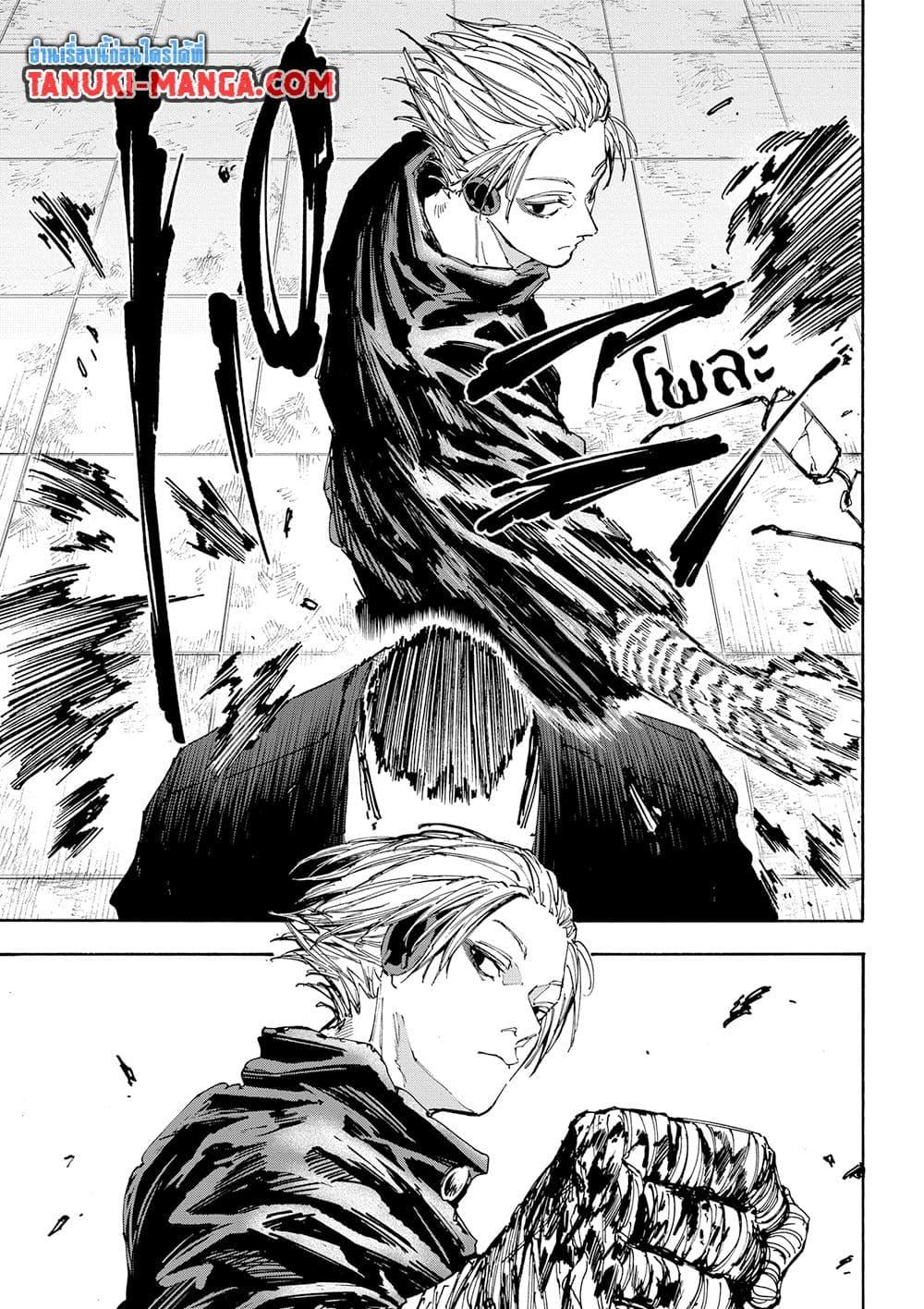 Manga-lc-com อ่านมังงะ อ่านการ์ตูน ออนไลน์ ฟรี Sakamoto Days ตอนที่ 1 2 3 4 5 6 7 8 9 10 11 12 13 14 ฟรี ไม่มีโฆษณา Manga-lc - อ่าน มังงะ อ่าน การ์ตูน ออนไลน์ อ่านมังงะ ฟรี