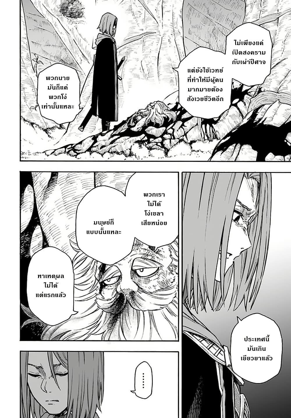 Manga-lc-com อ่านมังงะ อ่านการ์ตูน ออนไลน์ ฟรี Nito no Taidana Isekai Shoukougun Saijaku Shoku “Healer” nano ni Saikyou wa Cheat desu ka ตอนที่ 1 2 3 4 5 6 7 8 9 10 11 12 13 14 ฟรี ไม่มีโฆษณา Manga-lc - อ่าน มังงะ อ่าน การ์ตูน ออนไลน์ อ่านมังงะ ฟรี