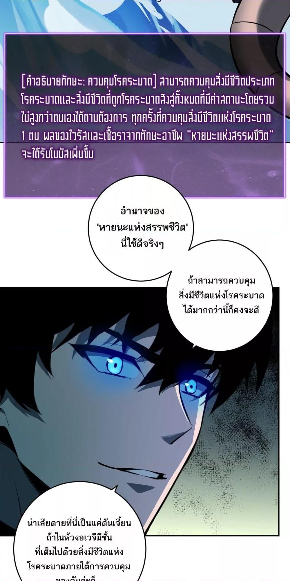 Manga-lc-com อ่านมังงะ อ่านการ์ตูน ออนไลน์ ฟรี Doomsdayforal ตอนที่ 1 2 3 4 5 6 7 8 9 10 11 12 13 14 ฟรี ไม่มีโฆษณา Manga-lc - อ่าน มังงะ อ่าน การ์ตูน ออนไลน์ อ่านมังงะ ฟรี
