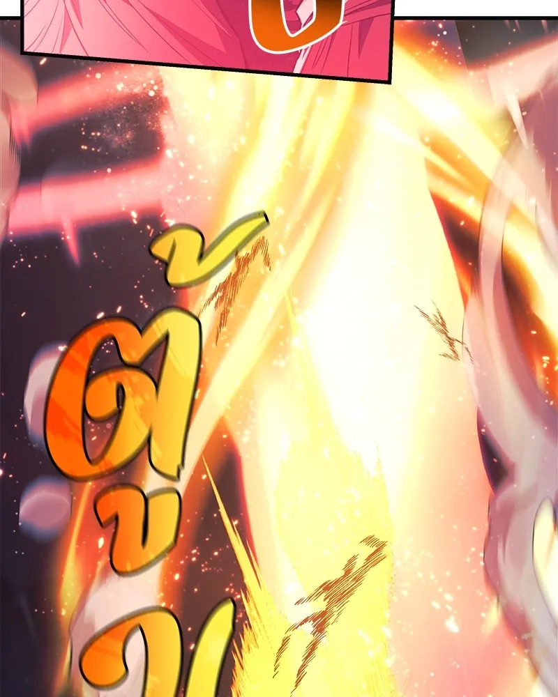 สัปดาห์นี้งดอัปตอนใหม่ ตอนที่ 64 รูปที่ 23