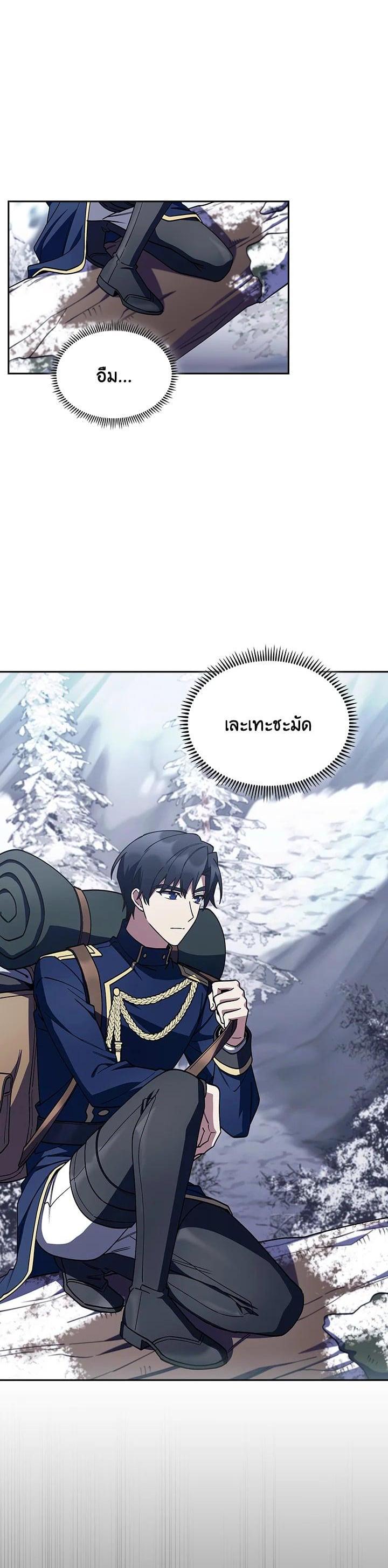 Manga-lc-com อ่านมังงะ อ่านการ์ตูน ออนไลน์ ฟรี I Regressed to My Ruined Family ตอนที่ 1 2 3 4 5 6 7 8 9 10 11 12 13 14 ฟรี ไม่มีโฆษณา Manga-lc - อ่าน มังงะ อ่าน การ์ตูน ออนไลน์ อ่านมังงะ ฟรี