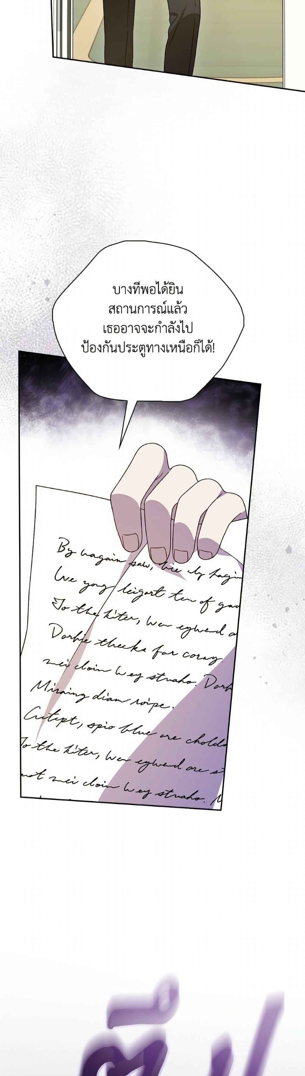 Manga-lc-com อ่านมังงะ อ่านการ์ตูน ออนไลน์ ฟรี I Was Just Having Fun With the Time Limit ตอนที่ 1 2 3 4 5 6 7 8 9 10 11 12 13 14 ฟรี ไม่มีโฆษณา Manga-lc - อ่าน มังงะ อ่าน การ์ตูน ออนไลน์ อ่านมังงะ ฟรี