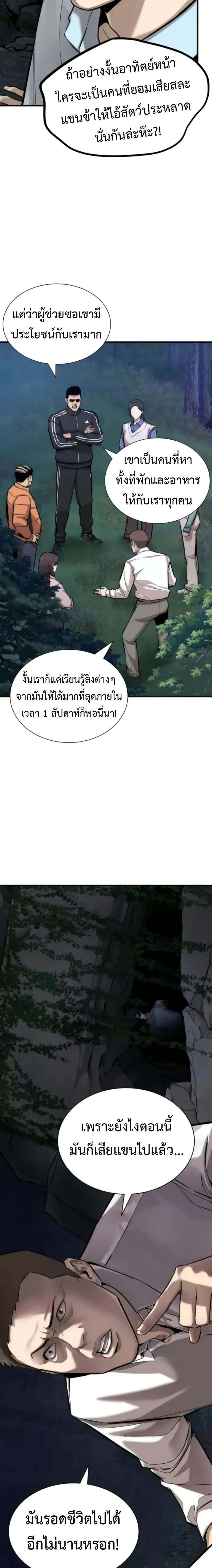 Manga-lc-com อ่านมังงะ อ่านการ์ตูน ออนไลน์ ฟรี A Regressor’s Tale of Cultivation ตอนที่ 1 2 3 4 5 6 7 8 9 10 11 12 13 14 ฟรี ไม่มีโฆษณา Manga-lc - อ่าน มังงะ อ่าน การ์ตูน ออนไลน์ อ่านมังงะ ฟรี