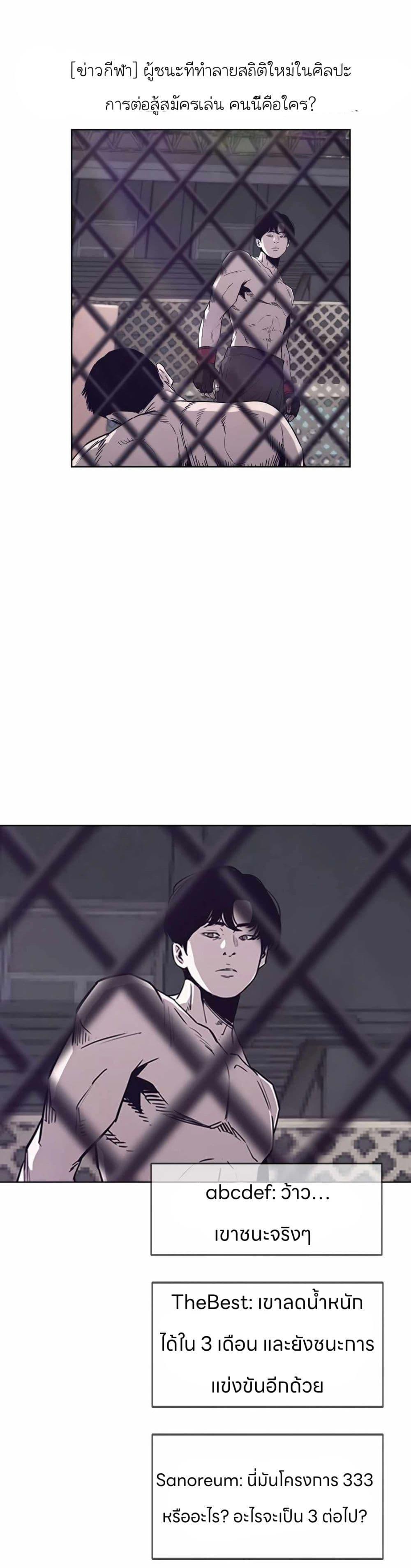 Manga-lc-com อ่านมังงะ อ่านการ์ตูน ออนไลน์ ฟรี Let’s Make a Contract ตอนที่ 1 2 3 4 5 6 7 8 9 10 11 12 13 14 ฟรี ไม่มีโฆษณา Manga-lc - อ่าน มังงะ อ่าน การ์ตูน ออนไลน์ อ่านมังงะ ฟรี