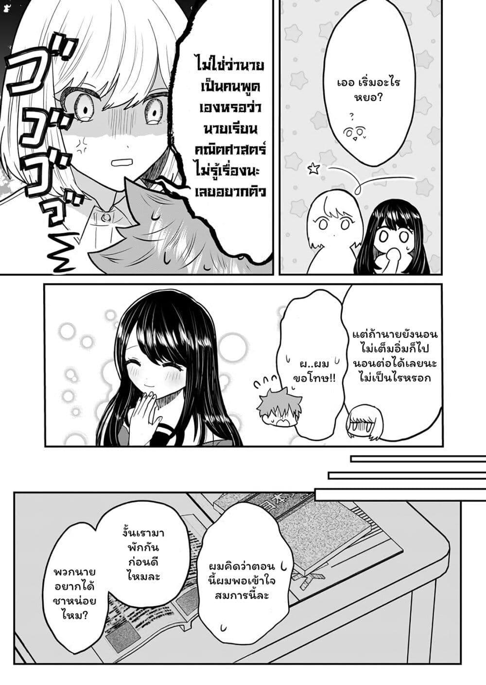 Manga-lc-com อ่านมังงะ อ่านการ์ตูน ออนไลน์ ฟรี Boku no Kanojo wa Kirei ni Warau ตอนที่ 1 2 3 4 5 6 7 8 9 10 11 12 13 14 ฟรี ไม่มีโฆษณา Manga-lc - อ่าน มังงะ อ่าน การ์ตูน ออนไลน์ อ่านมังงะ ฟรี