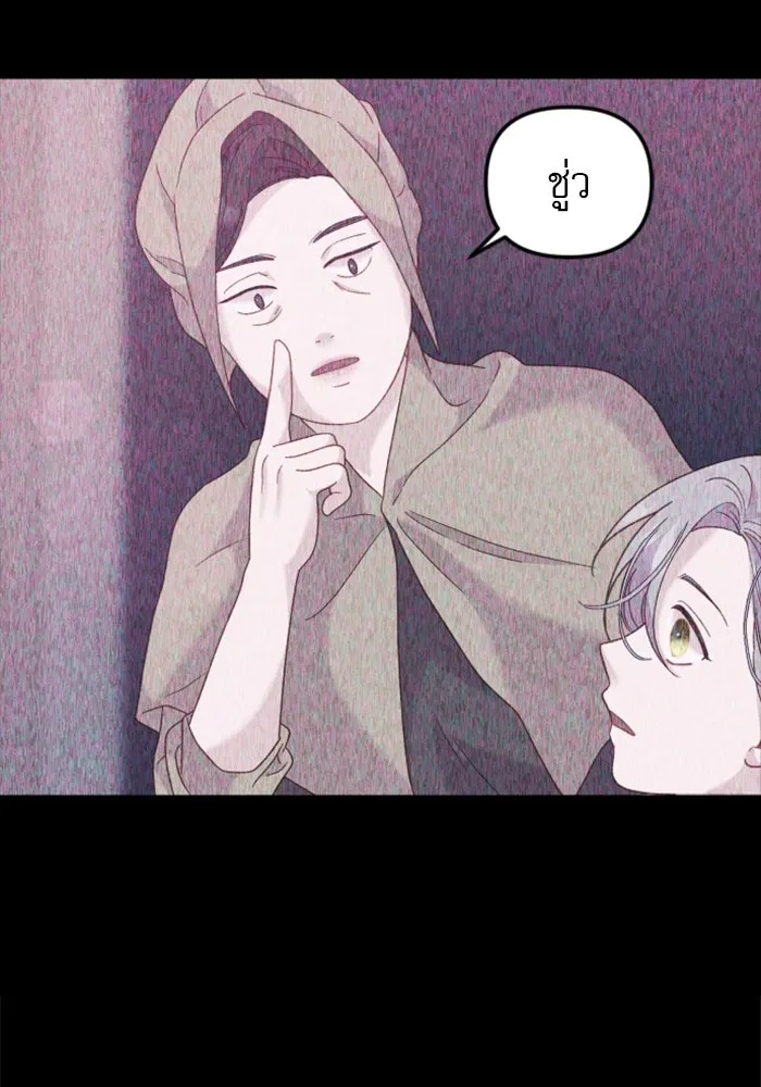 ไม่รักให้ตาย ตอนที่ 16 รูปที่ 79