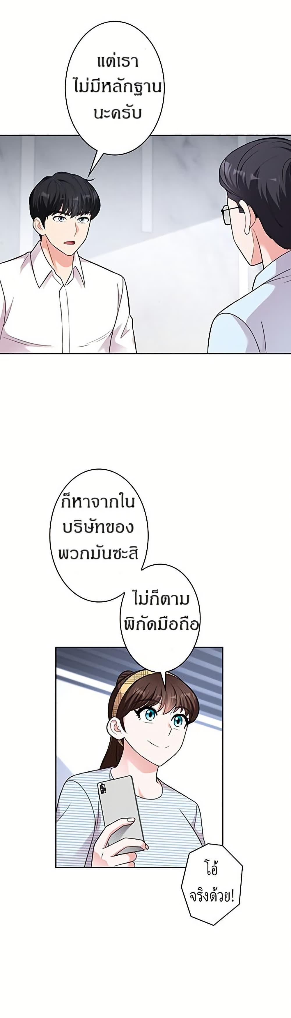 Manga-lc-com อ่านมังงะ อ่านการ์ตูน ออนไลน์ ฟรี The Female Lead Acquires Cheat Skills ตอนที่ 1 2 3 4 5 6 7 8 9 10 11 12 13 14 ฟรี ไม่มีโฆษณา Manga-lc - อ่าน มังงะ อ่าน การ์ตูน ออนไลน์ อ่านมังงะ ฟรี