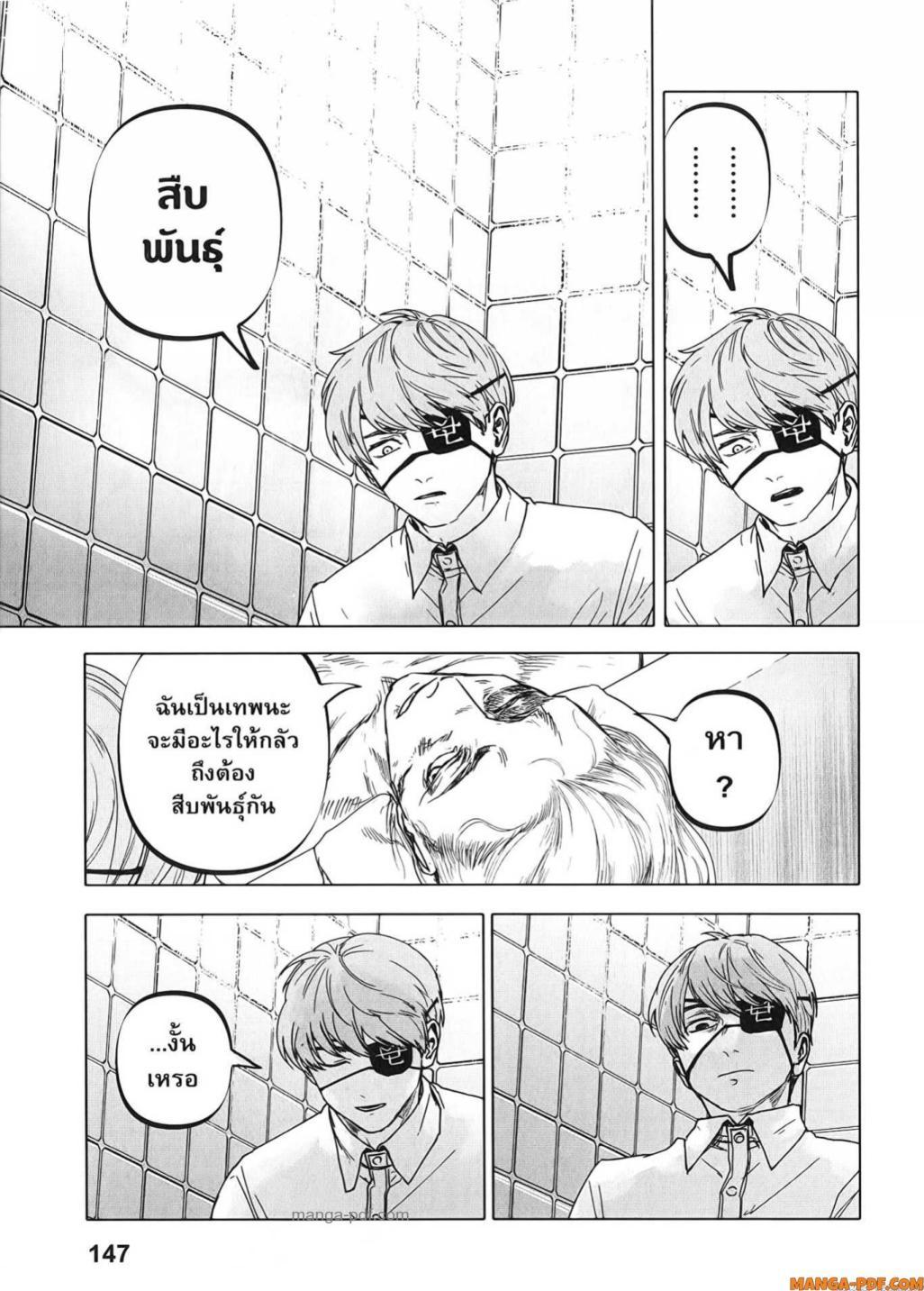 Manga-lc-com อ่านมังงะ อ่านการ์ตูน ออนไลน์ ฟรี After God ตอนที่ 1 2 3 4 5 6 7 8 9 10 11 12 13 14 ฟรี ไม่มีโฆษณา Manga-lc - อ่าน มังงะ อ่าน การ์ตูน ออนไลน์ อ่านมังงะ ฟรี