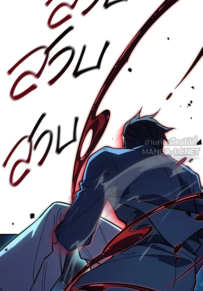 เกิดใหม่พร้อมพลังแห่งราชัน ตอนที่ 73 รูปที่ 102