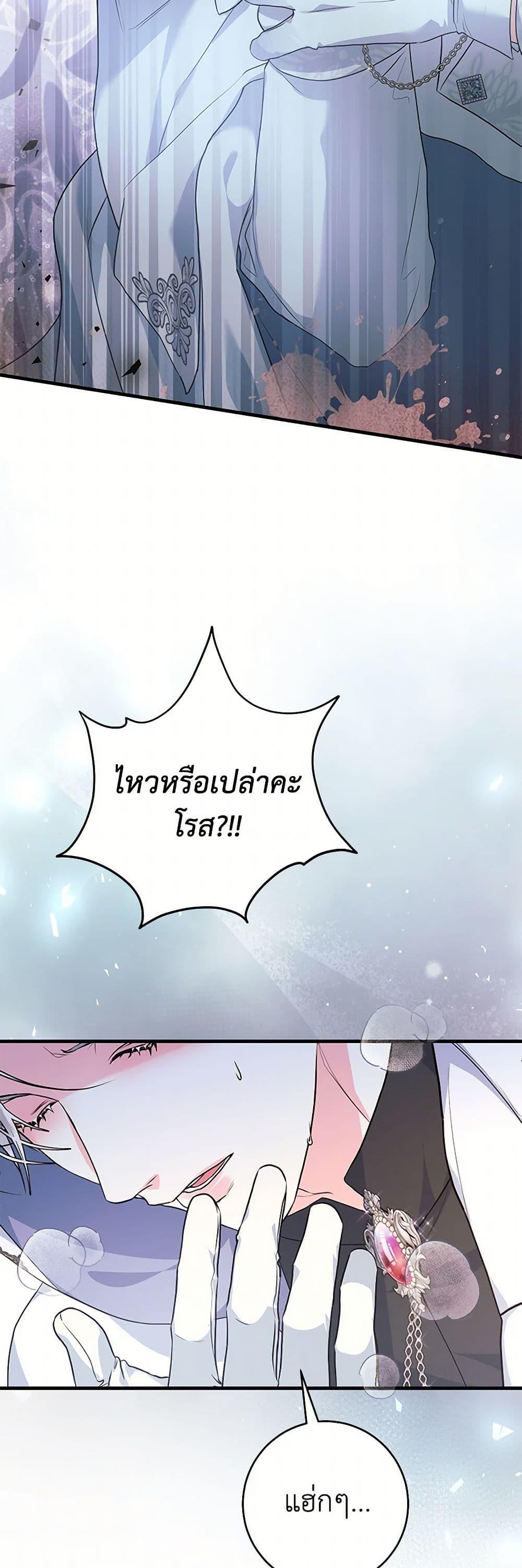 Manga-lc-com อ่านมังงะ อ่านการ์ตูน ออนไลน์ ฟรี The Archduke’s Magical Business Partner ตอนที่ 1 2 3 4 5 6 7 8 9 10 11 12 13 14 ฟรี ไม่มีโฆษณา Manga-lc - อ่าน มังงะ อ่าน การ์ตูน ออนไลน์ อ่านมังงะ ฟรี