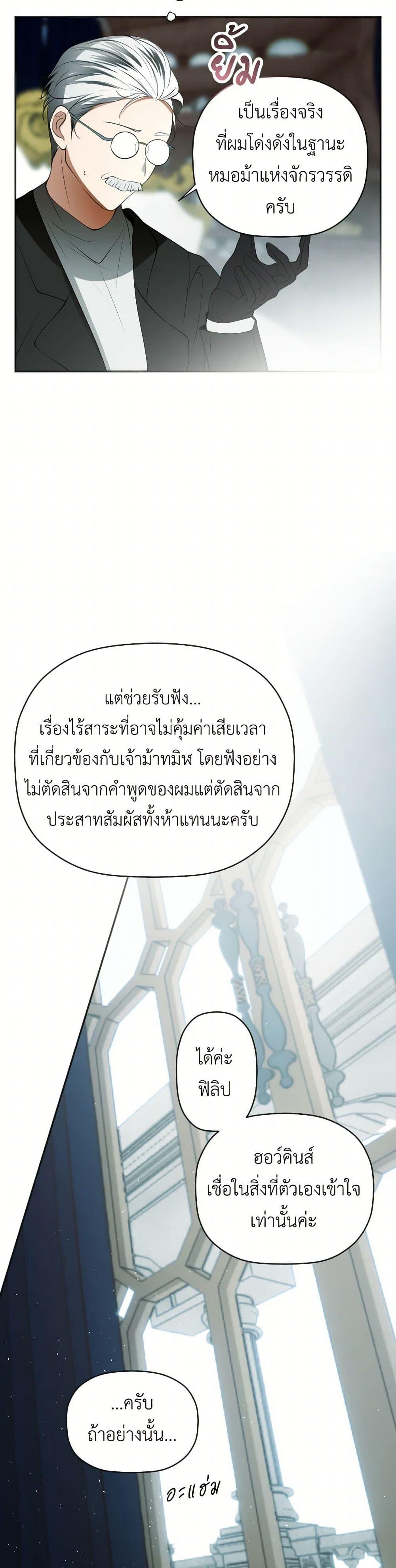 Manga-lc-com อ่านมังงะ อ่านการ์ตูน ออนไลน์ ฟรี The Tyrant’s Horse ตอนที่ 1 2 3 4 5 6 7 8 9 10 11 12 13 14 ฟรี ไม่มีโฆษณา Manga-lc - อ่าน มังงะ อ่าน การ์ตูน ออนไลน์ อ่านมังงะ ฟรี