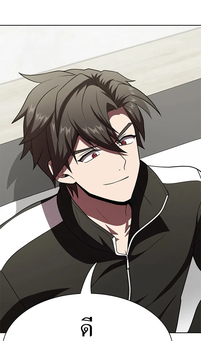 ผู้เล่นขั้นเทพแห่งหอคอยฝึกสอน ตอนที่ 75 รูปที่ 74