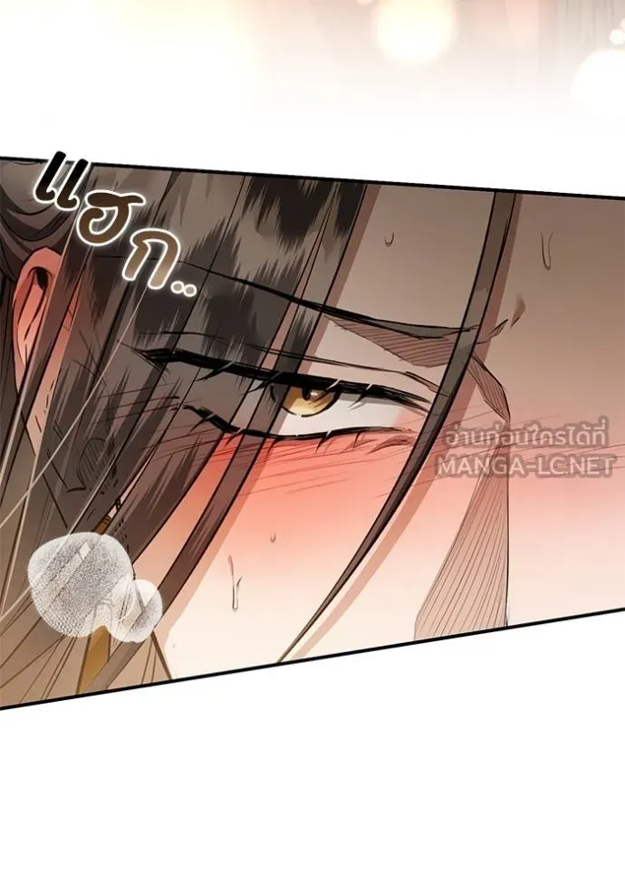 ยามหมาป่าทมิฬ ตอนที่ 34 รูปที่ 117