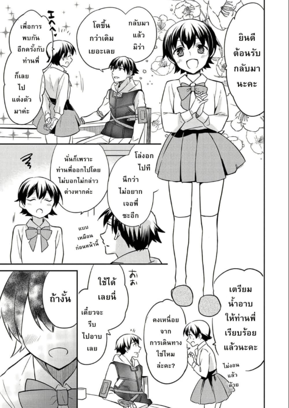 Manga-lc-com อ่านมังงะ อ่านการ์ตูน ออนไลน์ ฟรี Mushoku No Eiyuu Betsu Ni Skill Nanka Iranakatta Ndaga ตอนที่ 1 2 3 4 5 6 7 8 9 10 11 12 13 14 ฟรี ไม่มีโฆษณา Manga-lc - อ่าน มังงะ อ่าน การ์ตูน ออนไลน์ อ่านมังงะ ฟรี