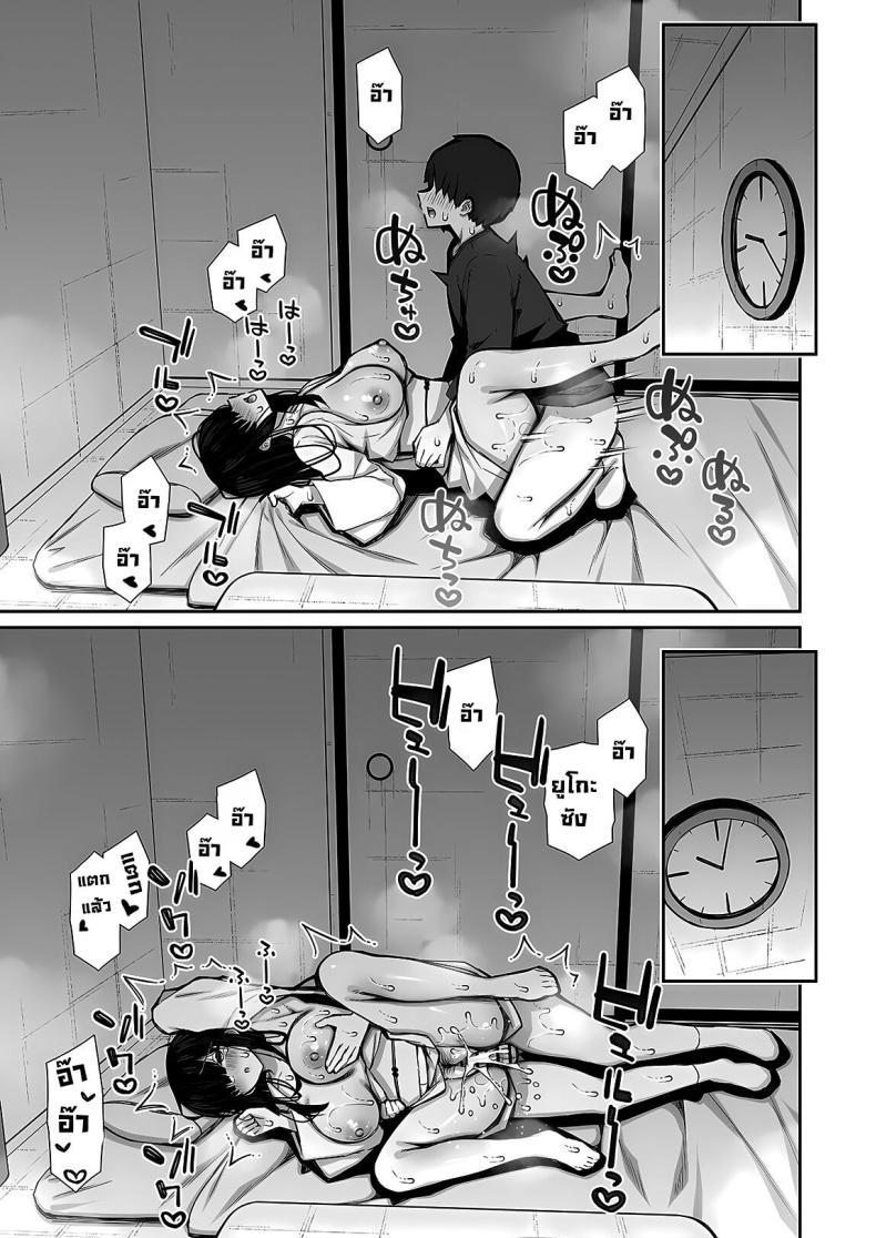 Doujin-Lc- อ่าน โดจิน มังฮวา เกาหลี ญี่ปุ่น จีน แปลไทย ผีสาวในห้อง [Izure] Katte ni Sumitsuiteru InCha Yuurei no Karada o Suki Katte suru Hanashi ตอนที่ 1 2 3 4 5 6 7 8 9 10 11 12 13 14 ฟรี ไม่มีโฆษณา อ่าน โดจิน Manhwa เกาหลี ญี่ปุ่น จีน เรามีครบ คัดมาให้เน้นๆ โดจิน 18+ รับประกันความฟินโดย  Doujin Lc