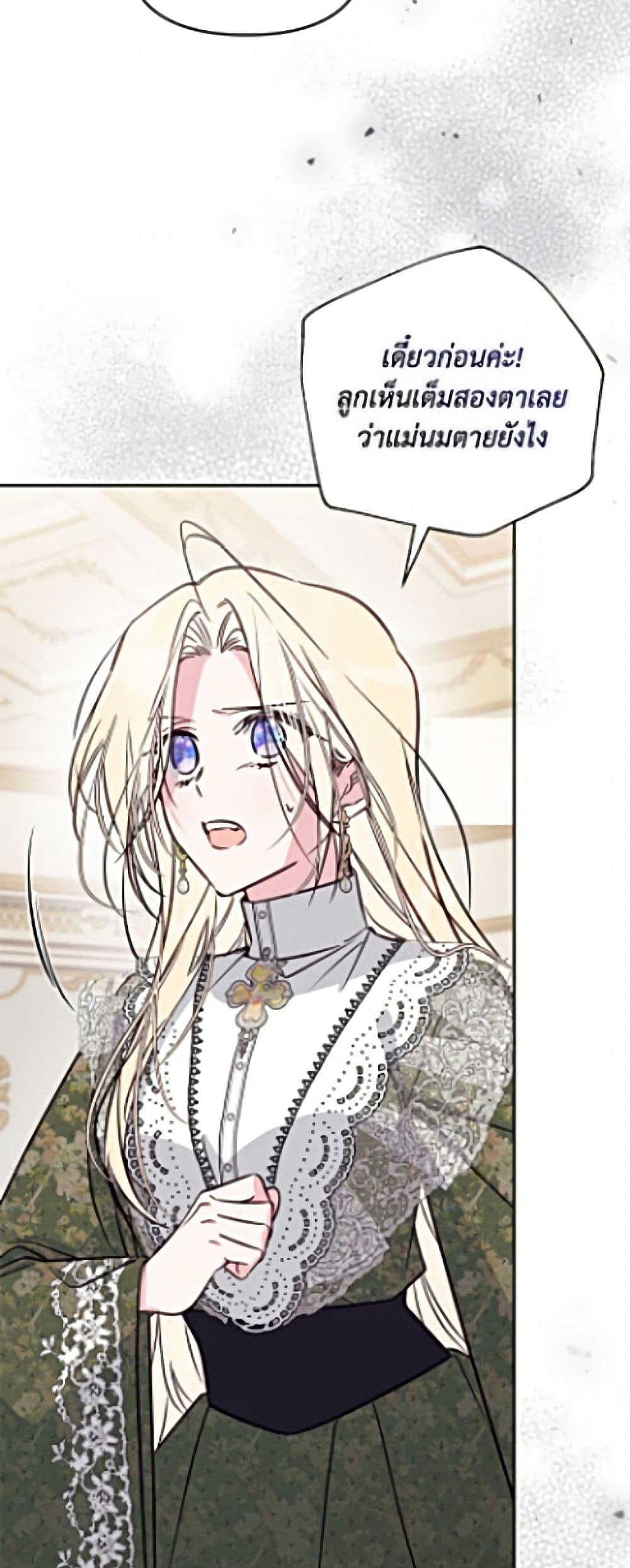 Manga-lc-com อ่านมังงะ อ่านการ์ตูน ออนไลน์ ฟรี No Place for the Fake Princess ตอนที่ 1 2 3 4 5 6 7 8 9 10 11 12 13 14 ฟรี ไม่มีโฆษณา Manga-lc - อ่าน มังงะ อ่าน การ์ตูน ออนไลน์ อ่านมังงะ ฟรี