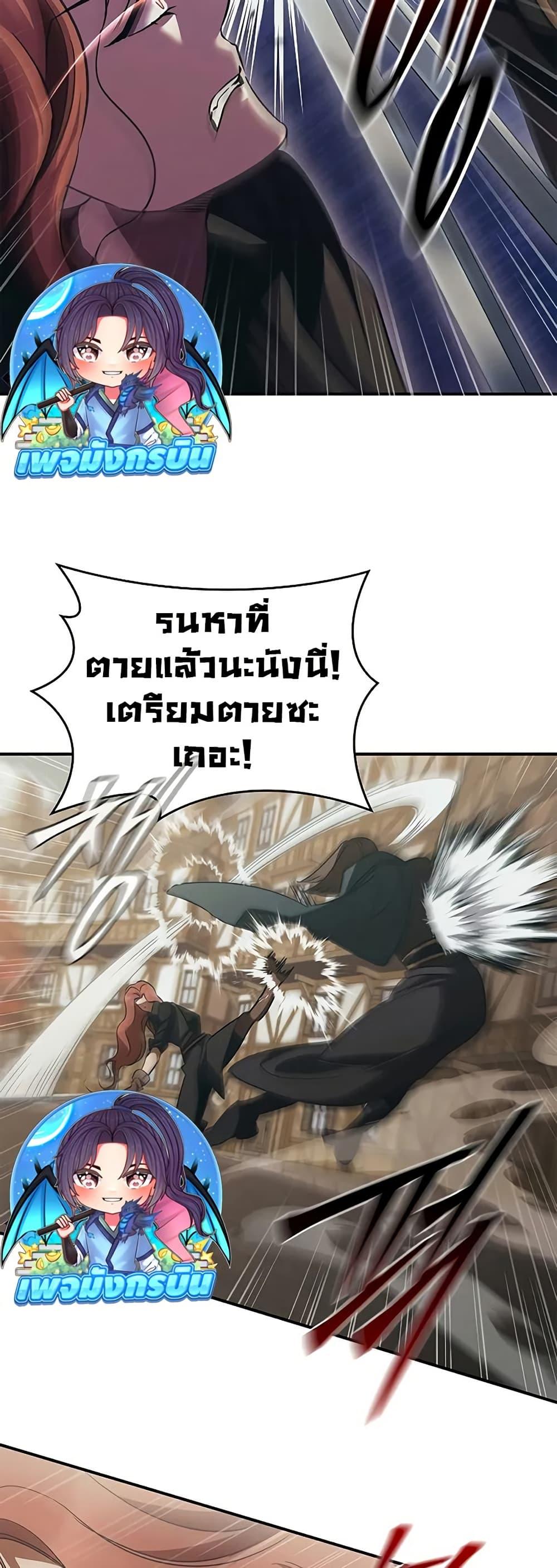 Manga-lc-com อ่านมังงะ อ่านการ์ตูน ออนไลน์ ฟรี Raising the Princess to Overcome Death ตอนที่ 1 2 3 4 5 6 7 8 9 10 11 12 13 14 ฟรี ไม่มีโฆษณา Manga-lc - อ่าน มังงะ อ่าน การ์ตูน ออนไลน์ อ่านมังงะ ฟรี