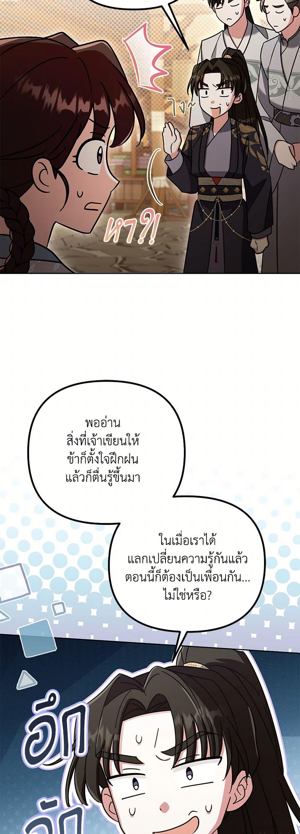 Manga-lc-com อ่านมังงะ อ่านการ์ตูน ออนไลน์ ฟรี The Overflowing Elixir of the Fallen House ตอนที่ 1 2 3 4 5 6 7 8 9 10 11 12 13 14 ฟรี ไม่มีโฆษณา Manga-lc - อ่าน มังงะ อ่าน การ์ตูน ออนไลน์ อ่านมังงะ ฟรี