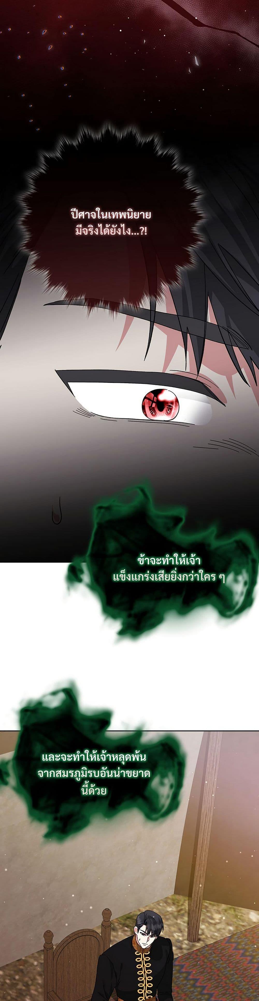 Manga-lc-com อ่านมังงะ อ่านการ์ตูน ออนไลน์ ฟรี The Return of the Ex-Wife ตอนที่ 1 2 3 4 5 6 7 8 9 10 11 12 13 14 ฟรี ไม่มีโฆษณา Manga-lc - อ่าน มังงะ อ่าน การ์ตูน ออนไลน์ อ่านมังงะ ฟรี