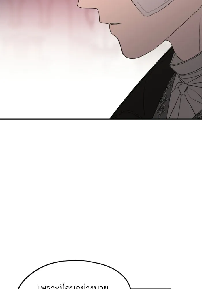 ครอบครัวสามีเห็นทีจะคลั่งรัก ตอนที่ 33 รูปที่ 32