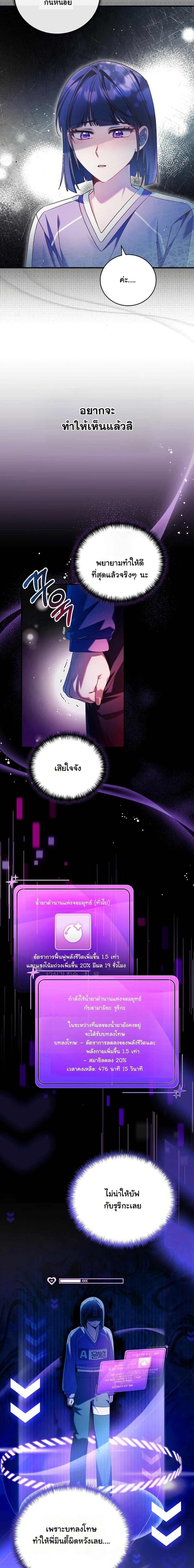 Manga-lc-com อ่านมังงะ อ่านการ์ตูน ออนไลน์ ฟรี I Tried to Debut My Kid, But Ended Up Debuting Myself ตอนที่ 1 2 3 4 5 6 7 8 9 10 11 12 13 14 ฟรี ไม่มีโฆษณา Manga-lc - อ่าน มังงะ อ่าน การ์ตูน ออนไลน์ อ่านมังงะ ฟรี