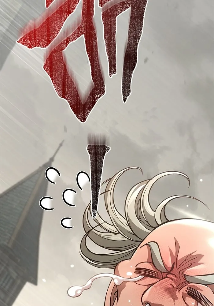 เอาชีวิตรอดในเกมฉบับคนเถื่อน ตอนที่ 133 พรและส่วนแบ่ง รูปที่ 107