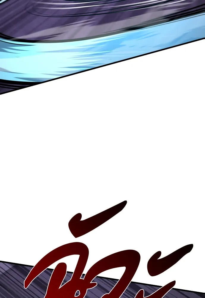 มือพิพากษา ตอนที่ 25 รูปที่ 94