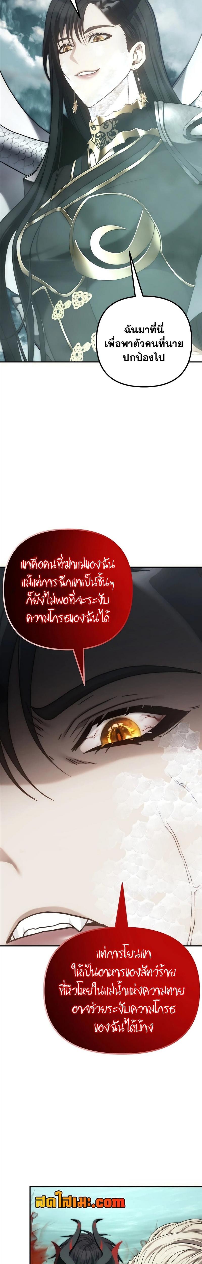 Manga-lc-com อ่านมังงะ อ่านการ์ตูน ออนไลน์ ฟรี Second Life Ranker ตอนที่ 1 2 3 4 5 6 7 8 9 10 11 12 13 14 ฟรี ไม่มีโฆษณา Manga-lc - อ่าน มังงะ อ่าน การ์ตูน ออนไลน์ อ่านมังงะ ฟรี