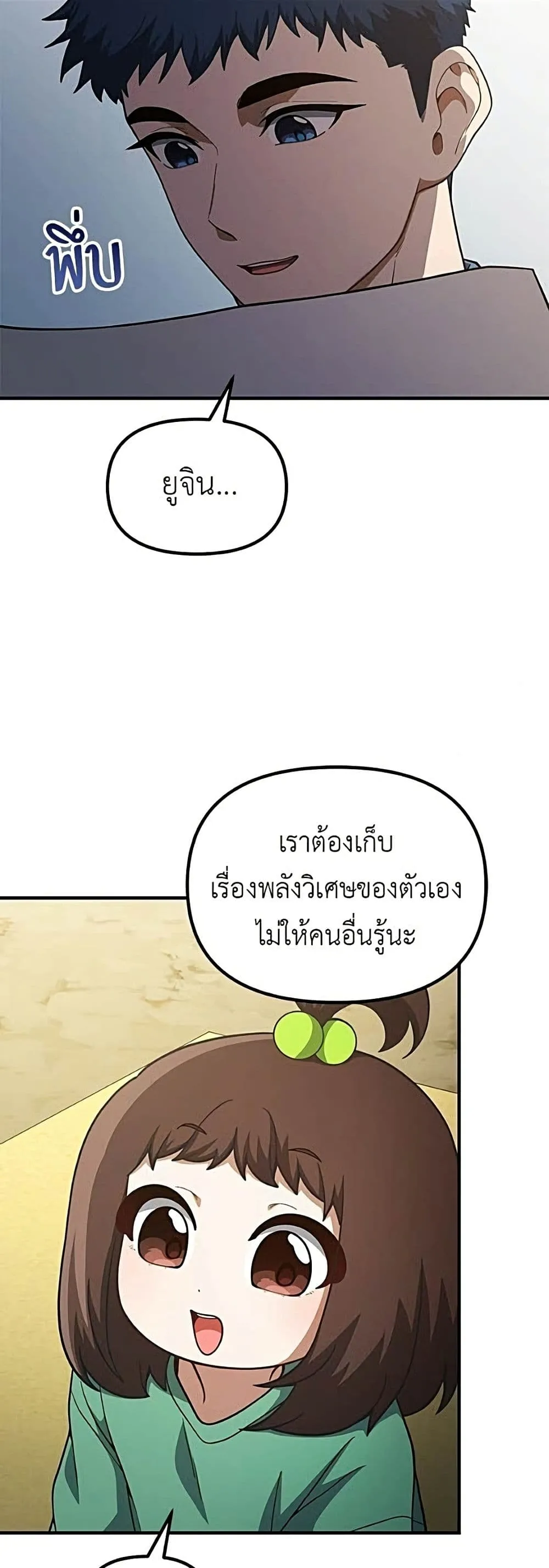 Manga-lc-com อ่านมังงะ อ่านการ์ตูน ออนไลน์ ฟรี The Genius Wants to be Ordinary! ตอนที่ 1 2 3 4 5 6 7 8 9 10 11 12 13 14 ฟรี ไม่มีโฆษณา Manga-lc - อ่าน มังงะ อ่าน การ์ตูน ออนไลน์ อ่านมังงะ ฟรี