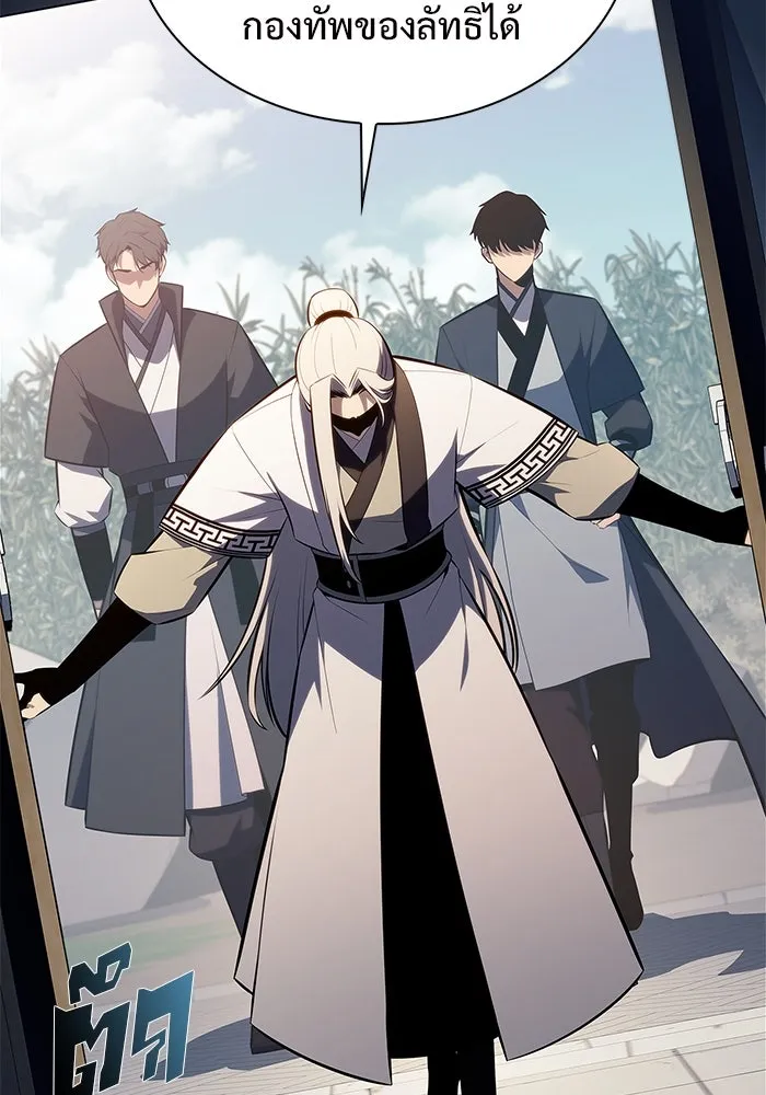 ผู้เล่นหน้าใหม่เลเวลแมกซ์ ตอนที่ 189 กลุ่มมูริม (2) รูปที่ 100