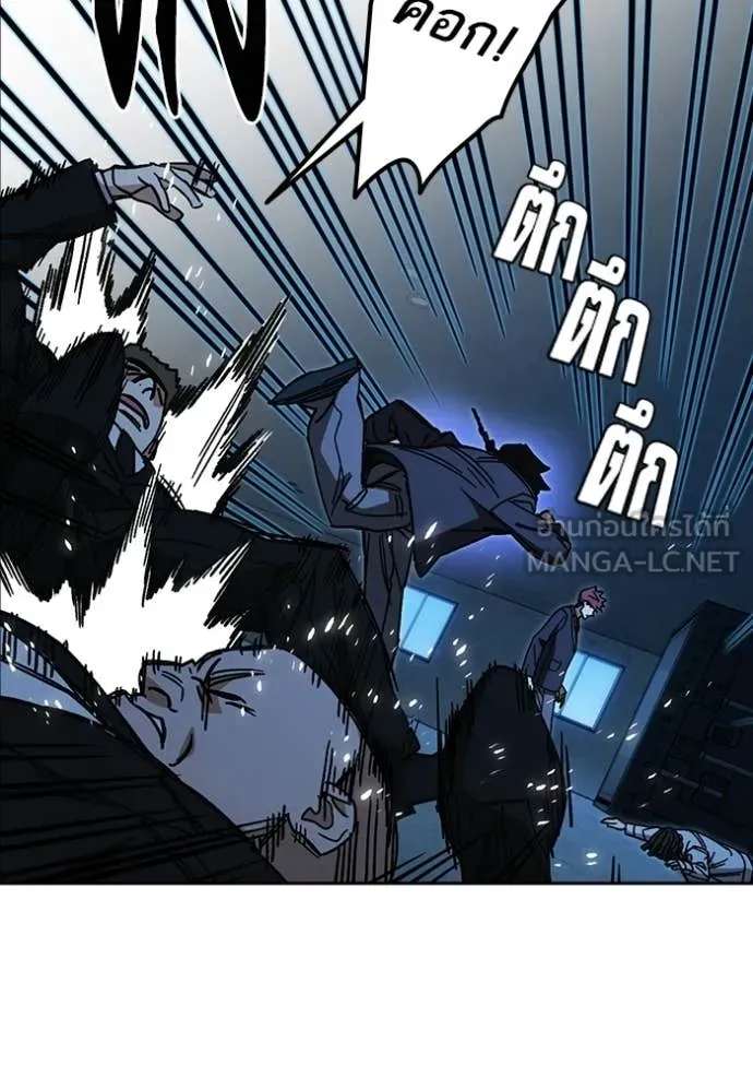 Study Group ตอนที่ 303 รูปที่ 105