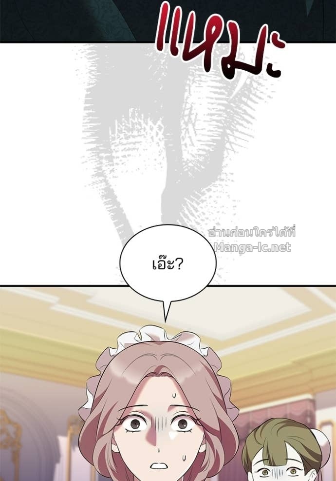 Doujin-Lc- อ่าน โดจิน มังฮวา เกาหลี ญี่ปุ่น จีน แปลไทย ชายาคนสุดท้ายของเจ้าชายไร้หัวใจ ตอนที่ 1 2 3 4 5 6 7 8 9 10 11 12 13 14 ฟรี ไม่มีโฆษณา อ่าน โดจิน Manhwa เกาหลี ญี่ปุ่น จีน เรามีครบ คัดมาให้เน้นๆ โดจิน 18+ รับประกันความฟินโดย Doujin Lc