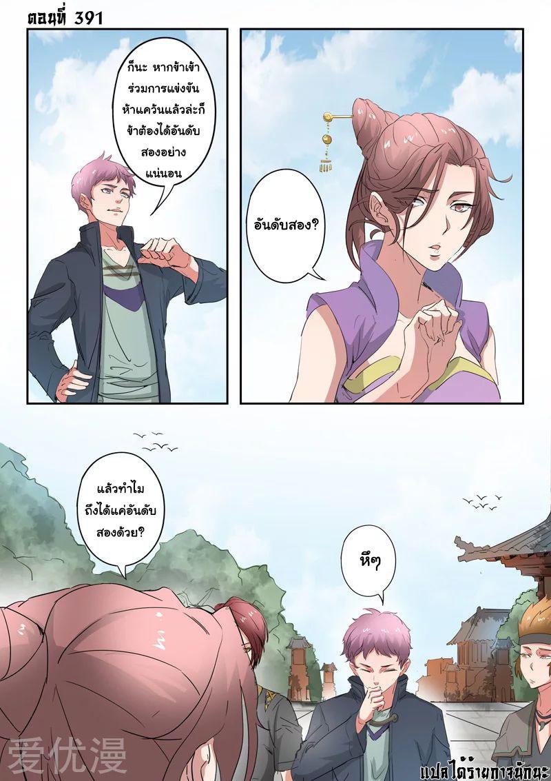 Manga-lc-com อ่านมังงะ อ่านการ์ตูน ออนไลน์ ฟรี Martial Master ตอนที่ 1 2 3 4 5 6 7 8 9 10 11 12 13 14 ฟรี ไม่มีโฆษณา Manga-lc - อ่าน มังงะ อ่าน การ์ตูน ออนไลน์ อ่านมังงะ ฟรี