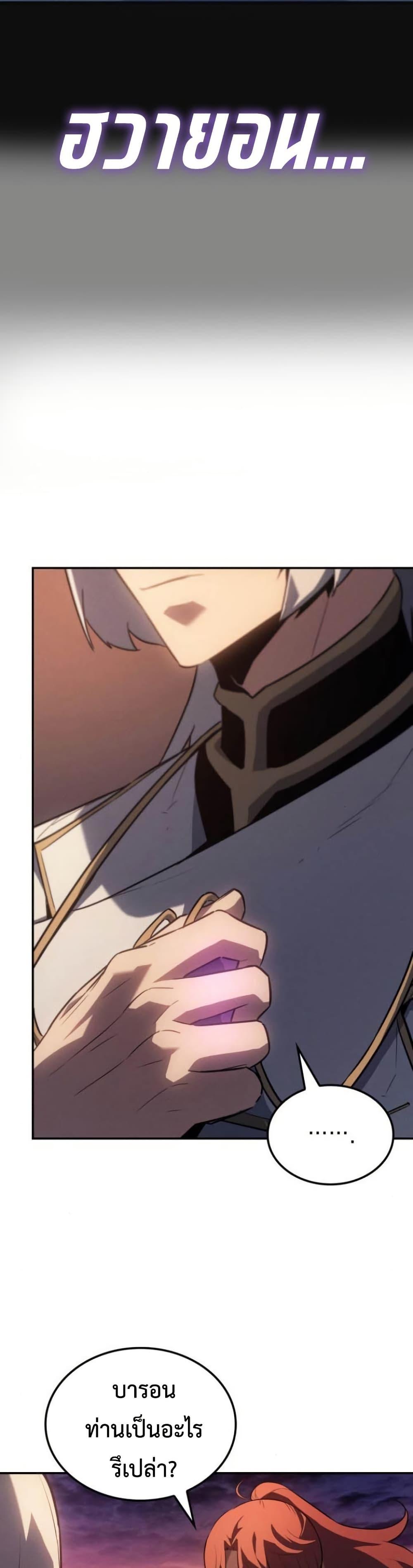 Manga-lc-com อ่านมังงะ อ่านการ์ตูน ออนไลน์ ฟรี Ice Lord ตอนที่ 1 2 3 4 5 6 7 8 9 10 11 12 13 14 ฟรี ไม่มีโฆษณา Manga-lc - อ่าน มังงะ อ่าน การ์ตูน ออนไลน์ อ่านมังงะ ฟรี