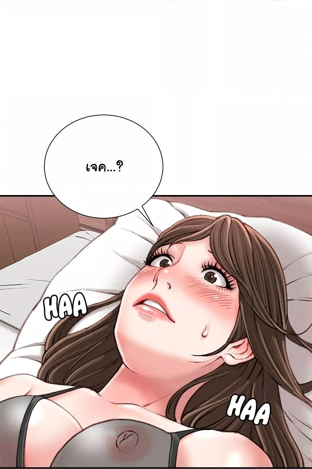 Doujin-Lc- อ่าน โดจิน มังฮวา เกาหลี ญี่ปุ่น จีน แปลไทย Distractions ตอนที่ 1 2 3 4 5 6 7 8 9 10 11 12 13 14 ฟรี ไม่มีโฆษณา อ่าน โดจิน Manhwa เกาหลี ญี่ปุ่น จีน เรามีครบ คัดมาให้เน้นๆ โดจิน 18+ รับประกันความฟินโดย  Doujin Lc