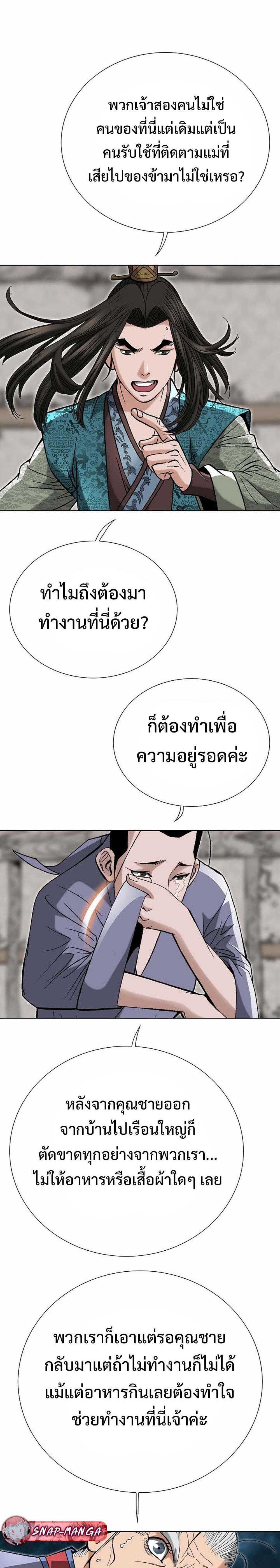 Manga-lc-com อ่านมังงะ อ่านการ์ตูน ออนไลน์ ฟรี Biography of a Novice Warrior ตอนที่ 1 2 3 4 5 6 7 8 9 10 11 12 13 14 ฟรี ไม่มีโฆษณา Manga-lc - อ่าน มังงะ อ่าน การ์ตูน ออนไลน์ อ่านมังงะ ฟรี