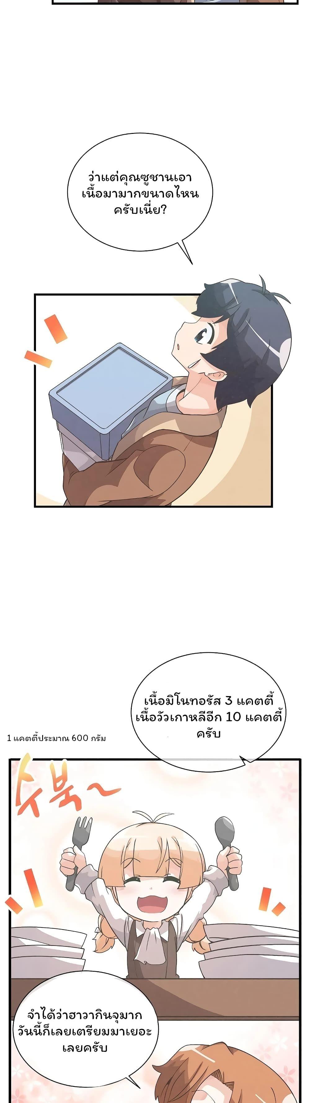 Manga-lc-com อ่านมังงะ อ่านการ์ตูน ออนไลน์ ฟรี Spirit Farmer ตอนที่ 1 2 3 4 5 6 7 8 9 10 11 12 13 14 ฟรี ไม่มีโฆษณา Manga-lc - อ่าน มังงะ อ่าน การ์ตูน ออนไลน์ อ่านมังงะ ฟรี