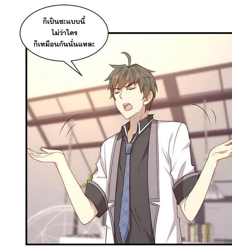 Manga-lc-com อ่านมังงะ อ่านการ์ตูน ออนไลน์ ฟรี Immortal Swordsman in the Reverse World ตอนที่ 1 2 3 4 5 6 7 8 9 10 11 12 13 14 ฟรี ไม่มีโฆษณา Manga-lc - อ่าน มังงะ อ่าน การ์ตูน ออนไลน์ อ่านมังงะ ฟรี