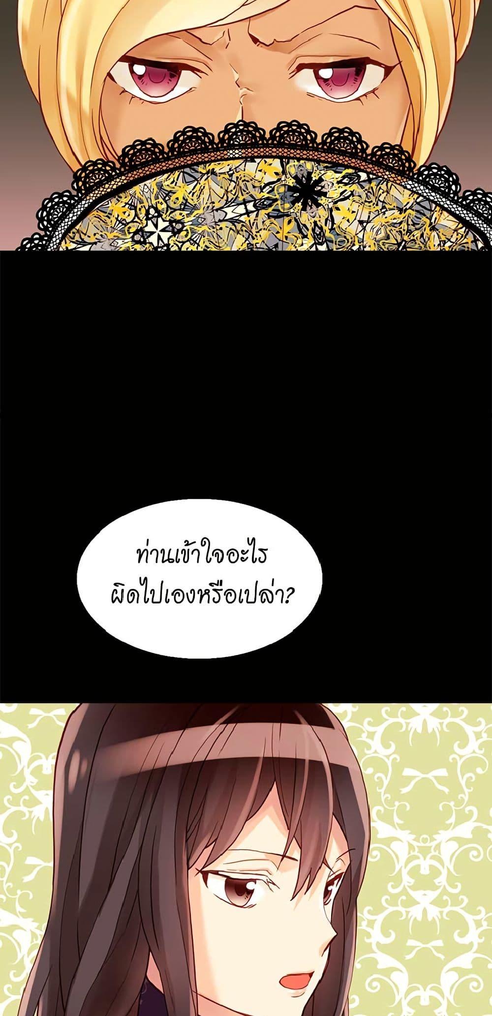 Manga-lc-com อ่านมังงะ อ่านการ์ตูน ออนไลน์ ฟรี Isekai Empress ตอนที่ 1 2 3 4 5 6 7 8 9 10 11 12 13 14 ฟรี ไม่มีโฆษณา Manga-lc - อ่าน มังงะ อ่าน การ์ตูน ออนไลน์ อ่านมังงะ ฟรี