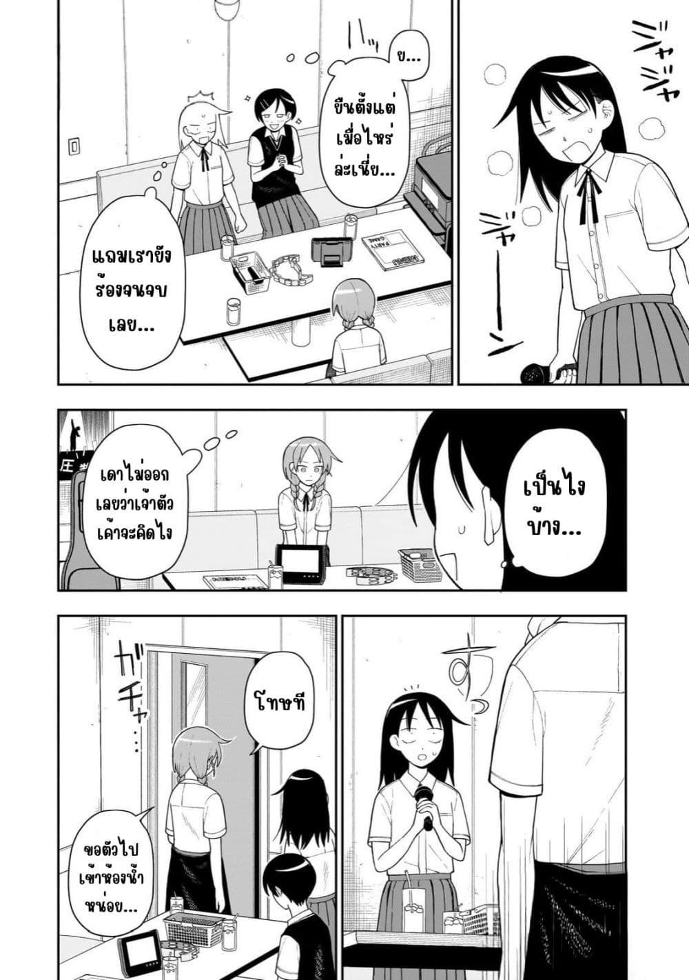 Manga-lc-com อ่านมังงะ อ่านการ์ตูน ออนไลน์ ฟรี Girl Meets Rock! ตอนที่ 1 2 3 4 5 6 7 8 9 10 11 12 13 14 ฟรี ไม่มีโฆษณา Manga-lc - อ่าน มังงะ อ่าน การ์ตูน ออนไลน์ อ่านมังงะ ฟรี