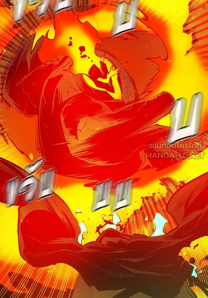 The Lone Necromancer ตอนที่ 95 รูปที่ 93