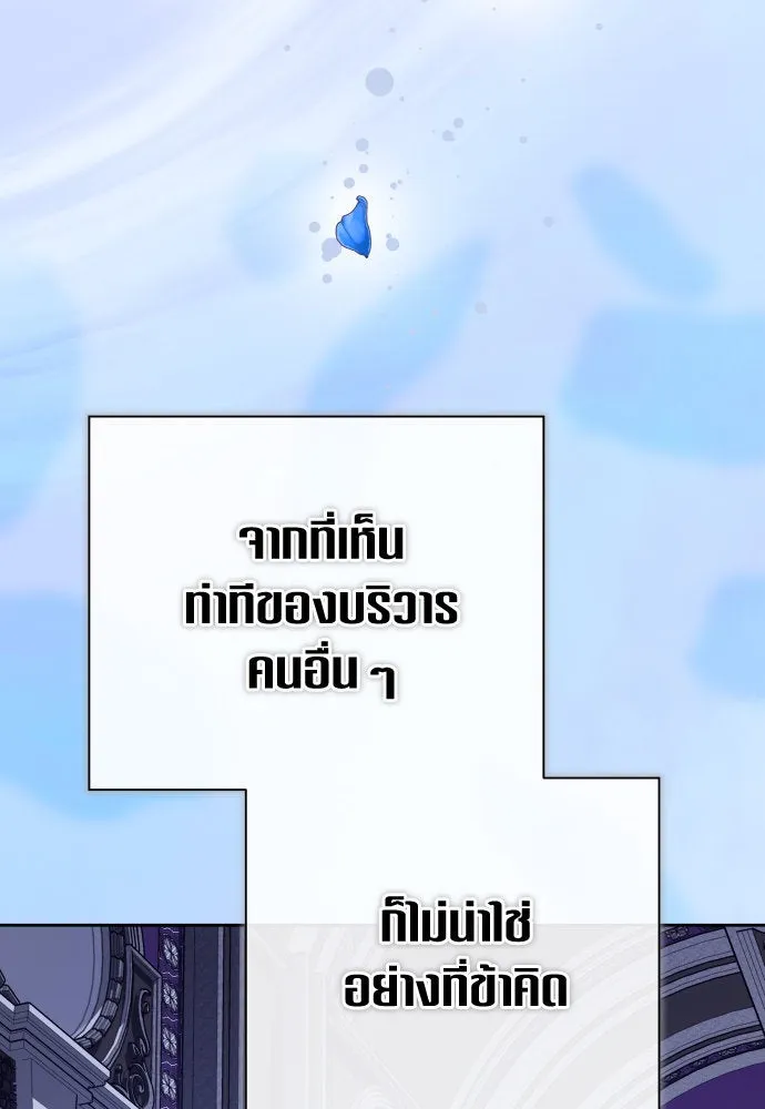 ชิงชีวิตพลิกลิขิตชะตา ตอนที่ 189. ไม่เจอกันตั้งนาน รูปที่ 100