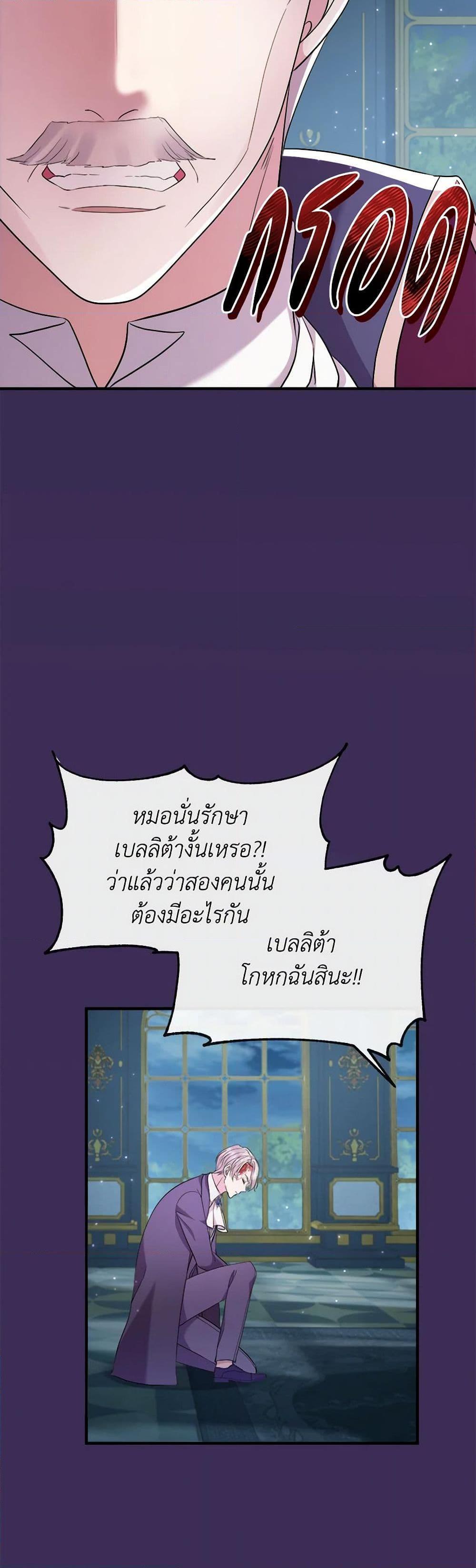 Manga-lc-com อ่านมังงะ อ่านการ์ตูน ออนไลน์ ฟรี Move, I’m Deciding the Ending! ตอนที่ 1 2 3 4 5 6 7 8 9 10 11 12 13 14 ฟรี ไม่มีโฆษณา Manga-lc - อ่าน มังงะ อ่าน การ์ตูน ออนไลน์ อ่านมังงะ ฟรี