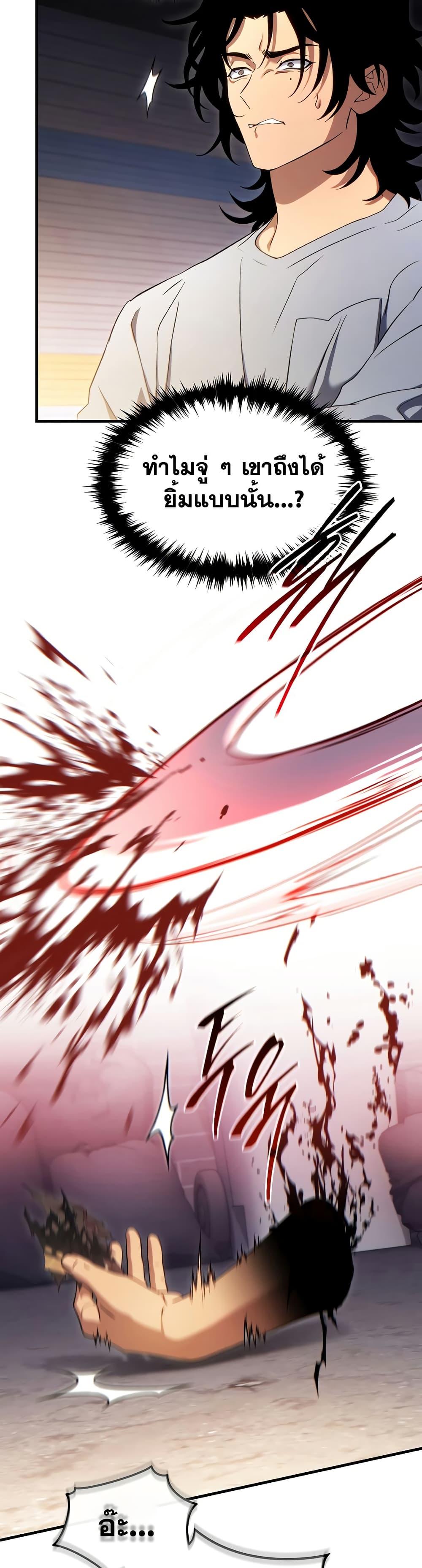 Manga-lc-com อ่านมังงะ อ่านการ์ตูน ออนไลน์ ฟรี The 100th Regression of the Max-Level Player ตอนที่ 1 2 3 4 5 6 7 8 9 10 11 12 13 14 ฟรี ไม่มีโฆษณา Manga-lc - อ่าน มังงะ อ่าน การ์ตูน ออนไลน์ อ่านมังงะ ฟรี