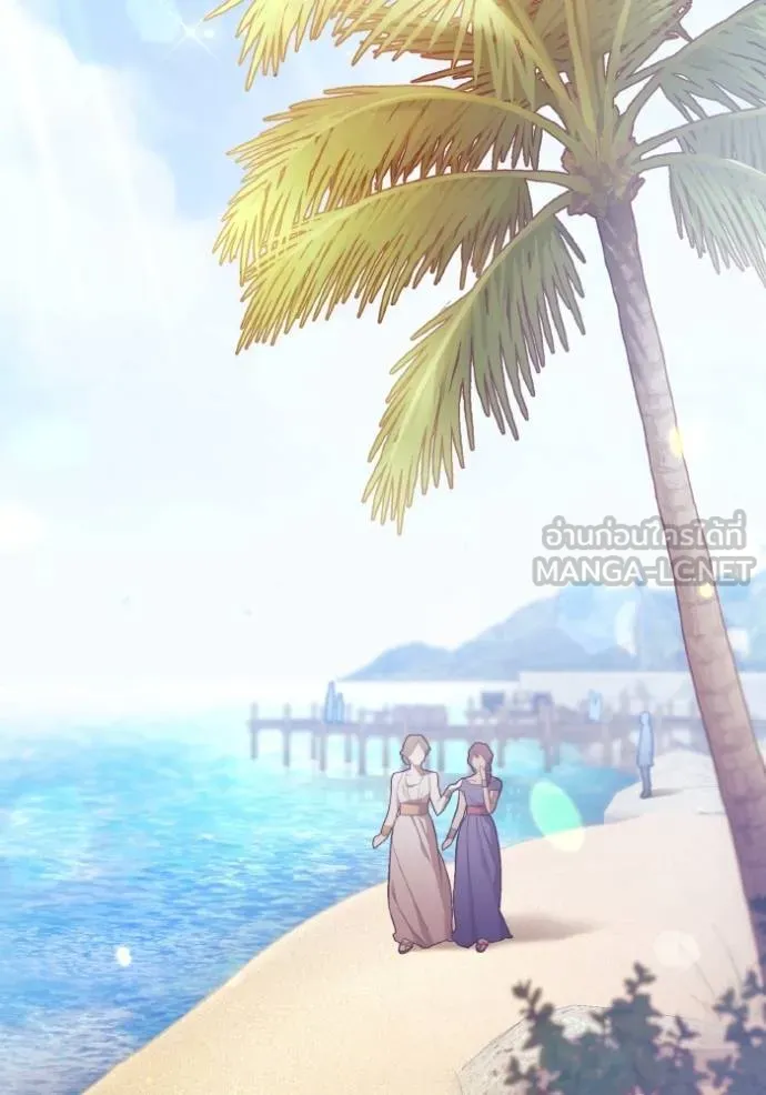 ราชินีจอมมาร ตอนที่ 29 รูปที่ 40